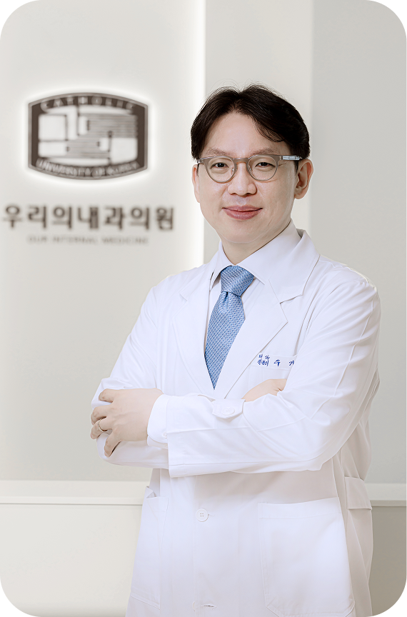 우기현 대표원장